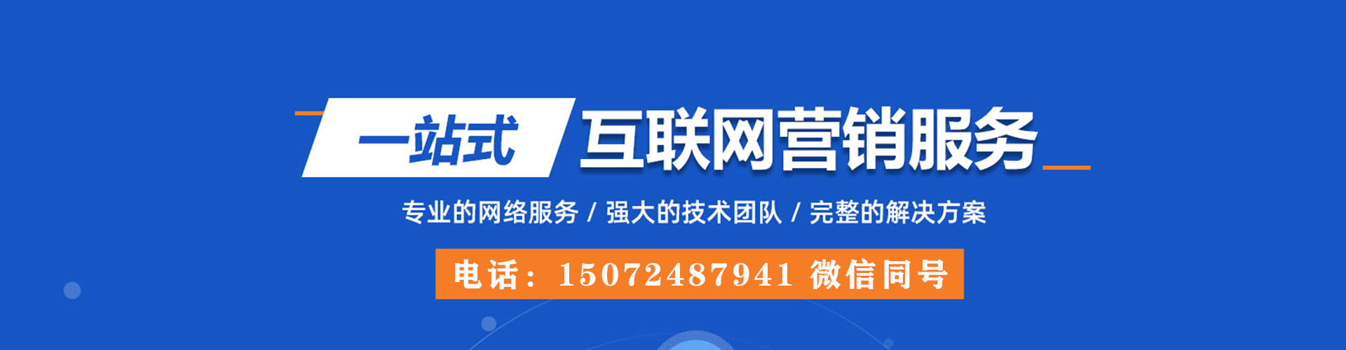 燕巢sem运营