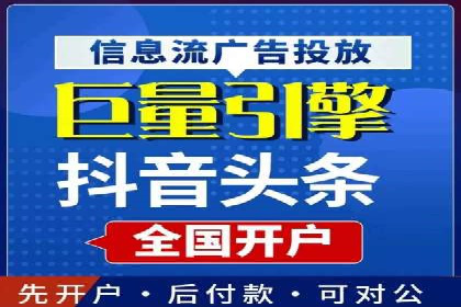 360信息流广告案例：精准投放的营销策略
