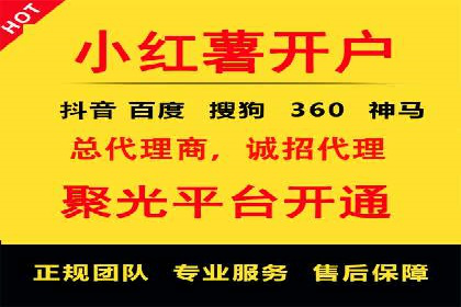 百度包年竞价案例：企业如何提升转化率